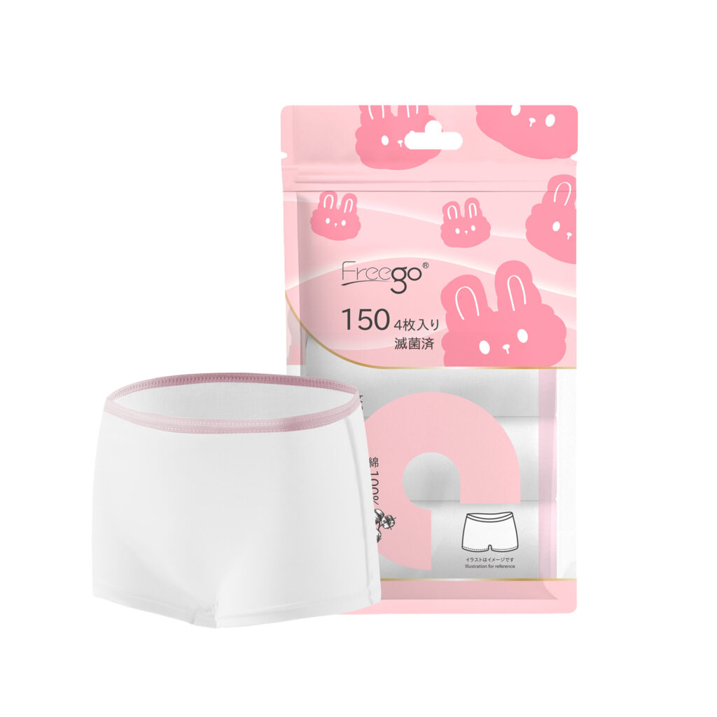 Freego 子供用 使い捨てパンツ 1